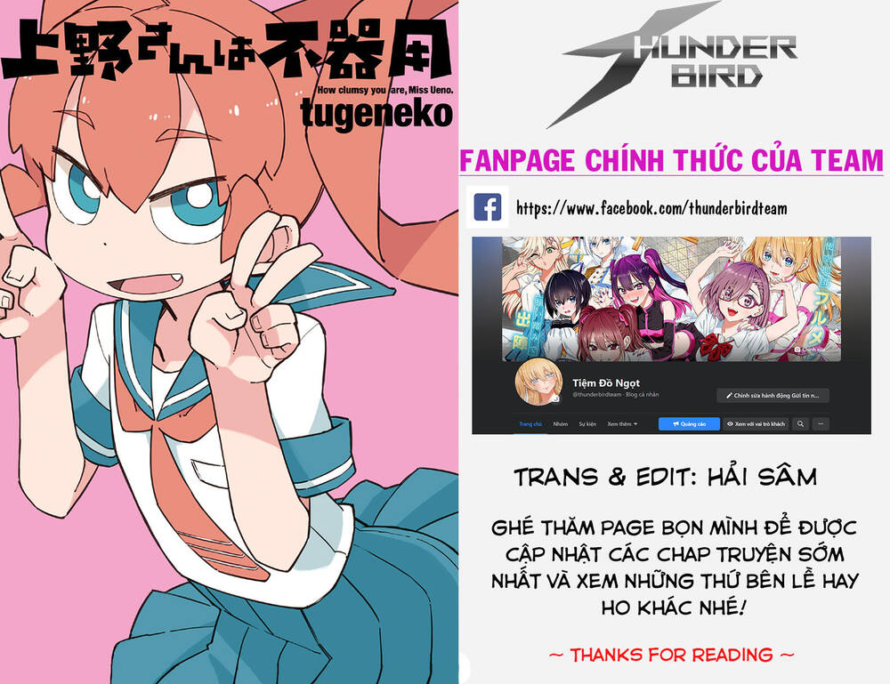 Ueno-San Wa Bukiyou: Chương 32