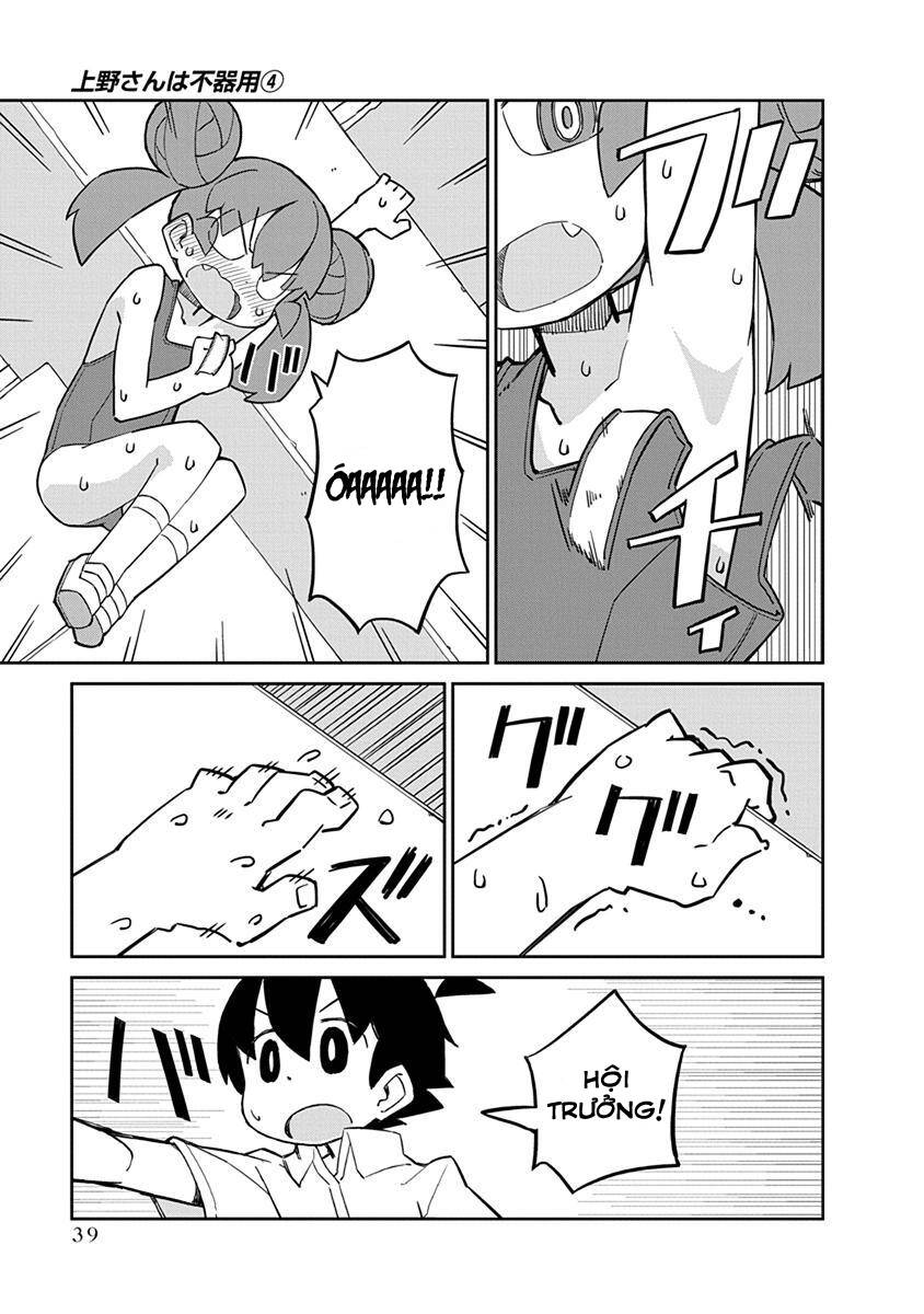 Ueno-San Wa Bukiyou: Chương 32