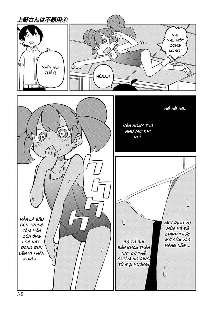 Ueno-San Wa Bukiyou: Chương 32