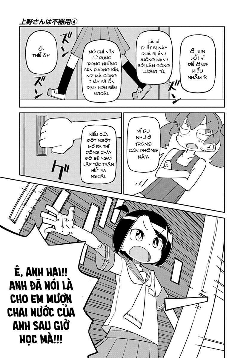 Ueno-San Wa Bukiyou: Chương 32