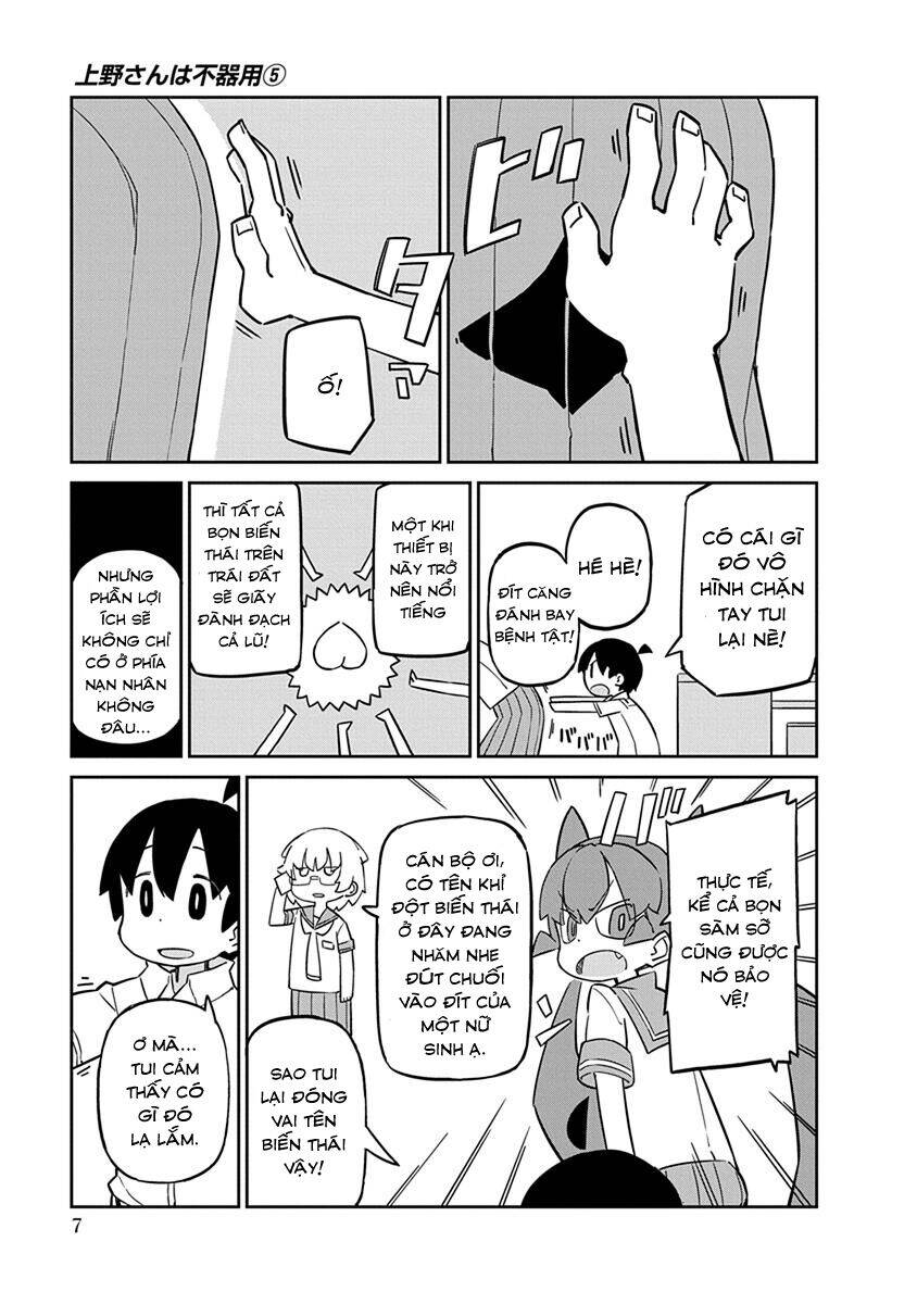 Ueno-San Wa Bukiyou: Chương 41