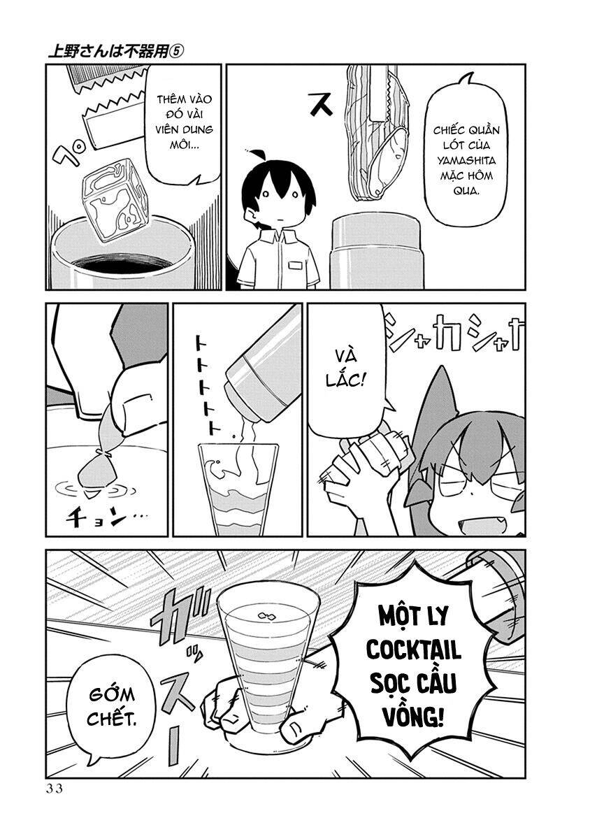Ueno-San Wa Bukiyou: Chương 43