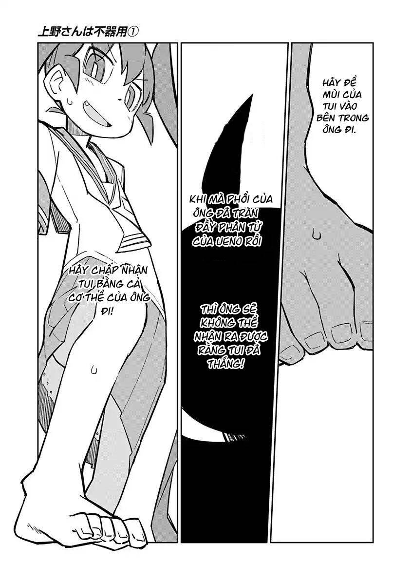 Ueno-San Wa Bukiyou: Chương 5