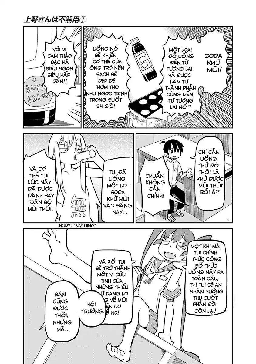 Ueno-San Wa Bukiyou: Chương 5