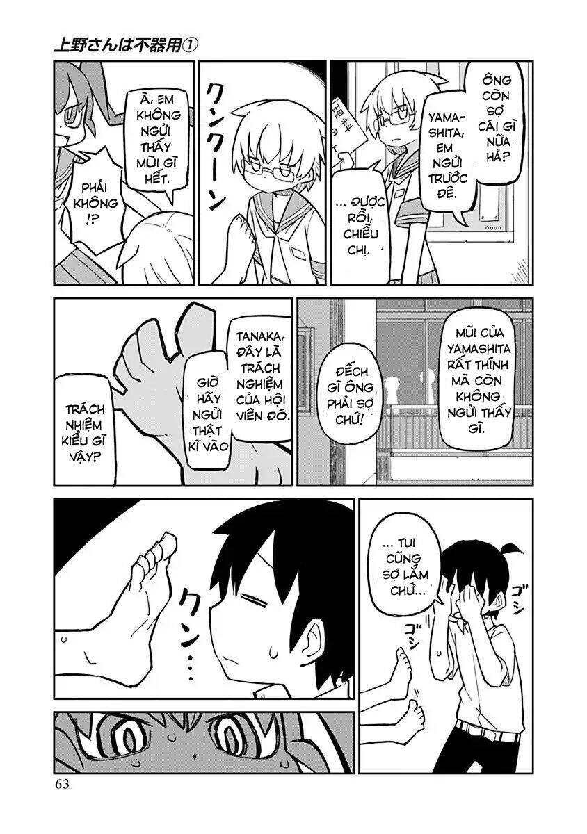 Ueno-San Wa Bukiyou: Chương 5