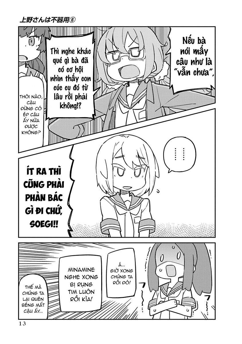 Ueno-San Wa Bukiyou: Chương 51