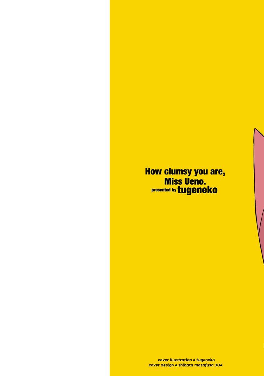 Ueno-San Wa Bukiyou: Chương 51