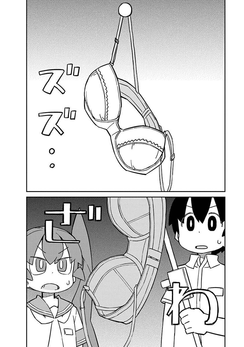 Ueno-San Wa Bukiyou: Chương 56