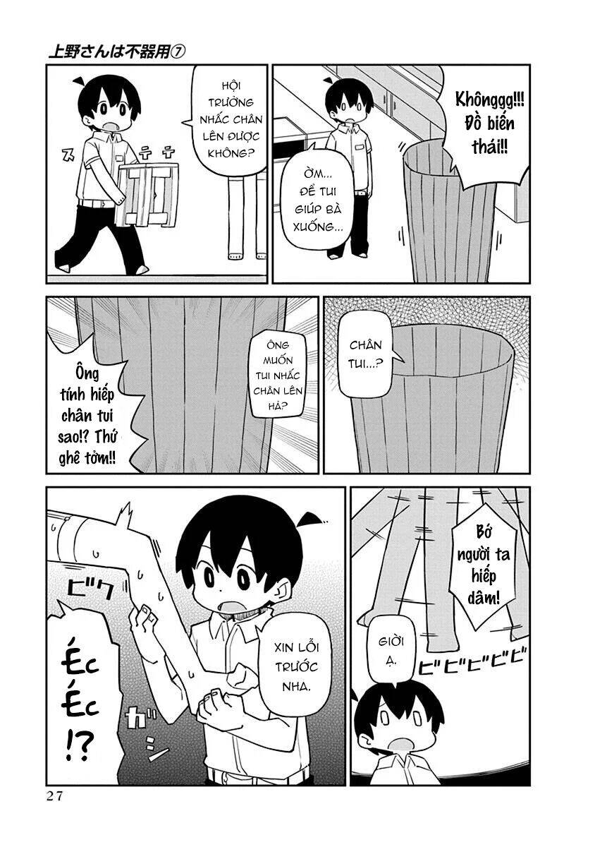 Ueno-San Wa Bukiyou: Chương 62