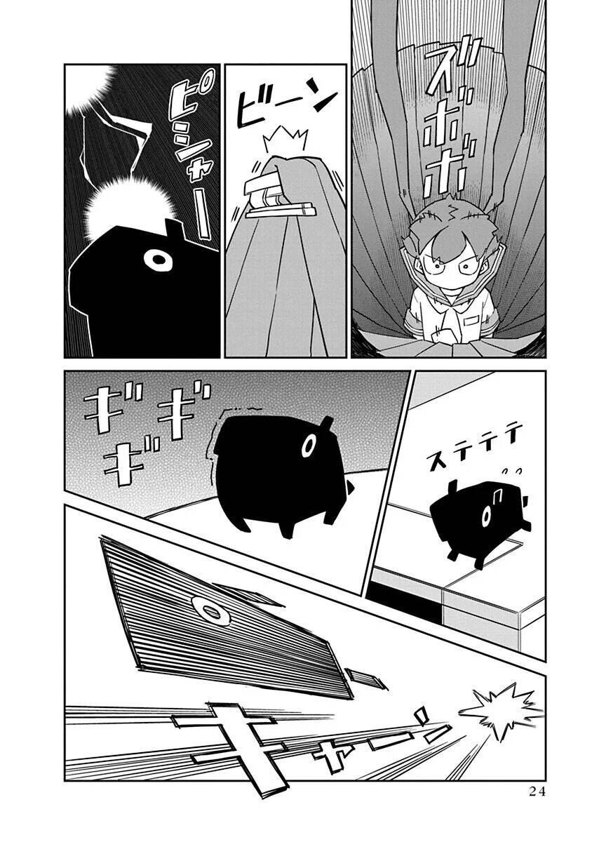 Ueno-San Wa Bukiyou: Chương 62