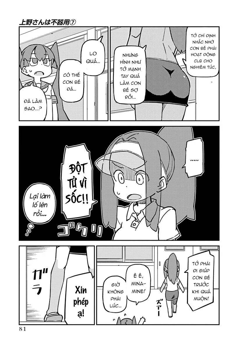Ueno-San Wa Bukiyou: Chương 66
