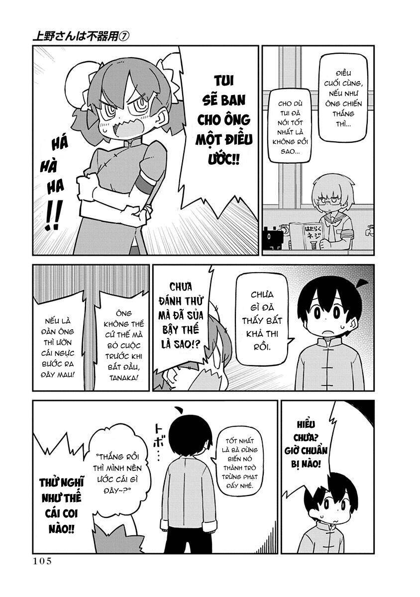 Ueno-San Wa Bukiyou: Chương 68