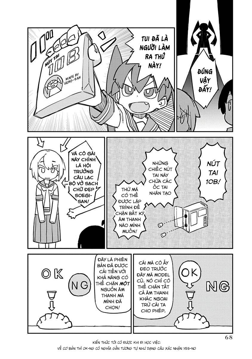 Ueno-San Wa Bukiyou: Chương 76