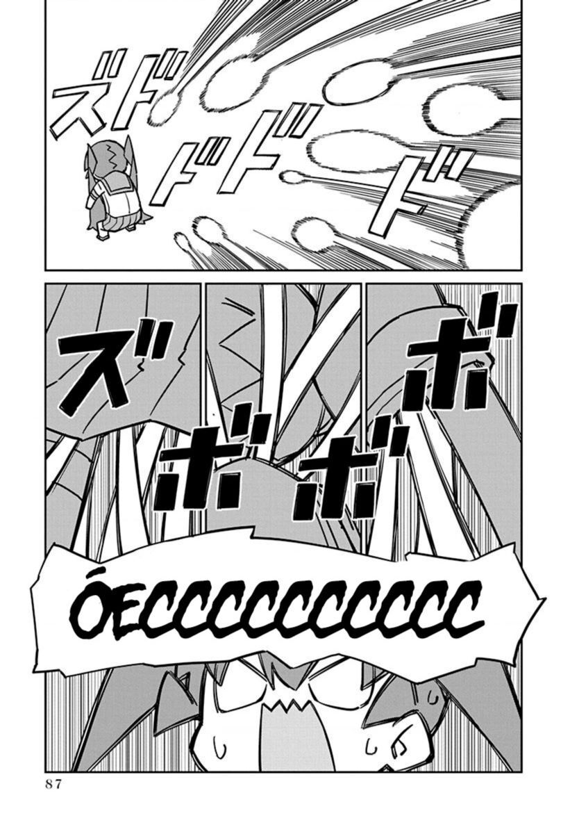 Ueno-San Wa Bukiyou: Chuong 77