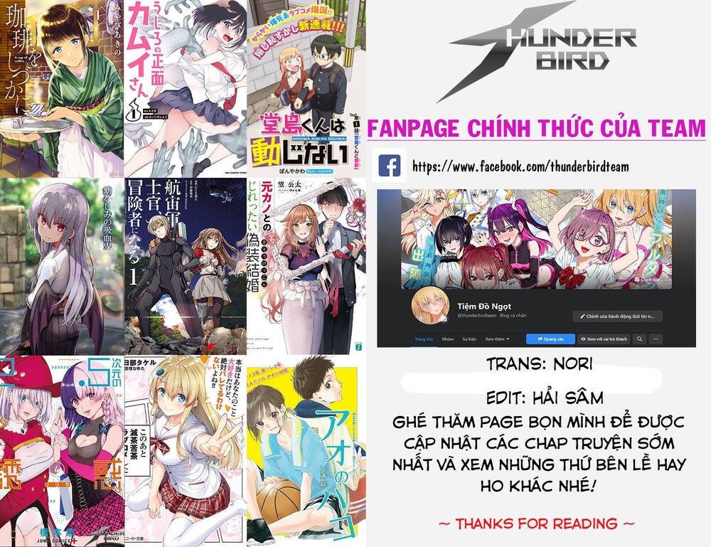 Ueno-San Wa Bukiyou: Chương 8