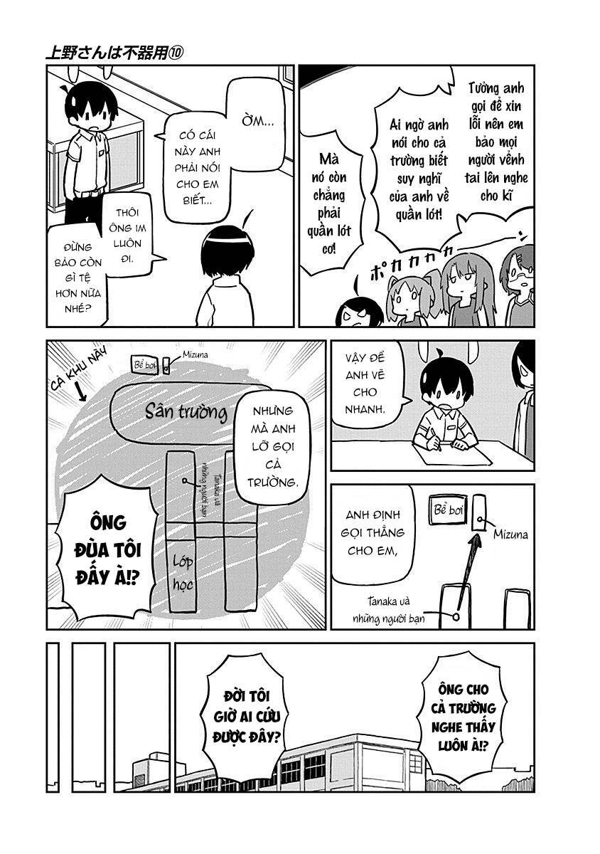 Ueno-San Wa Bukiyou: Chương 94