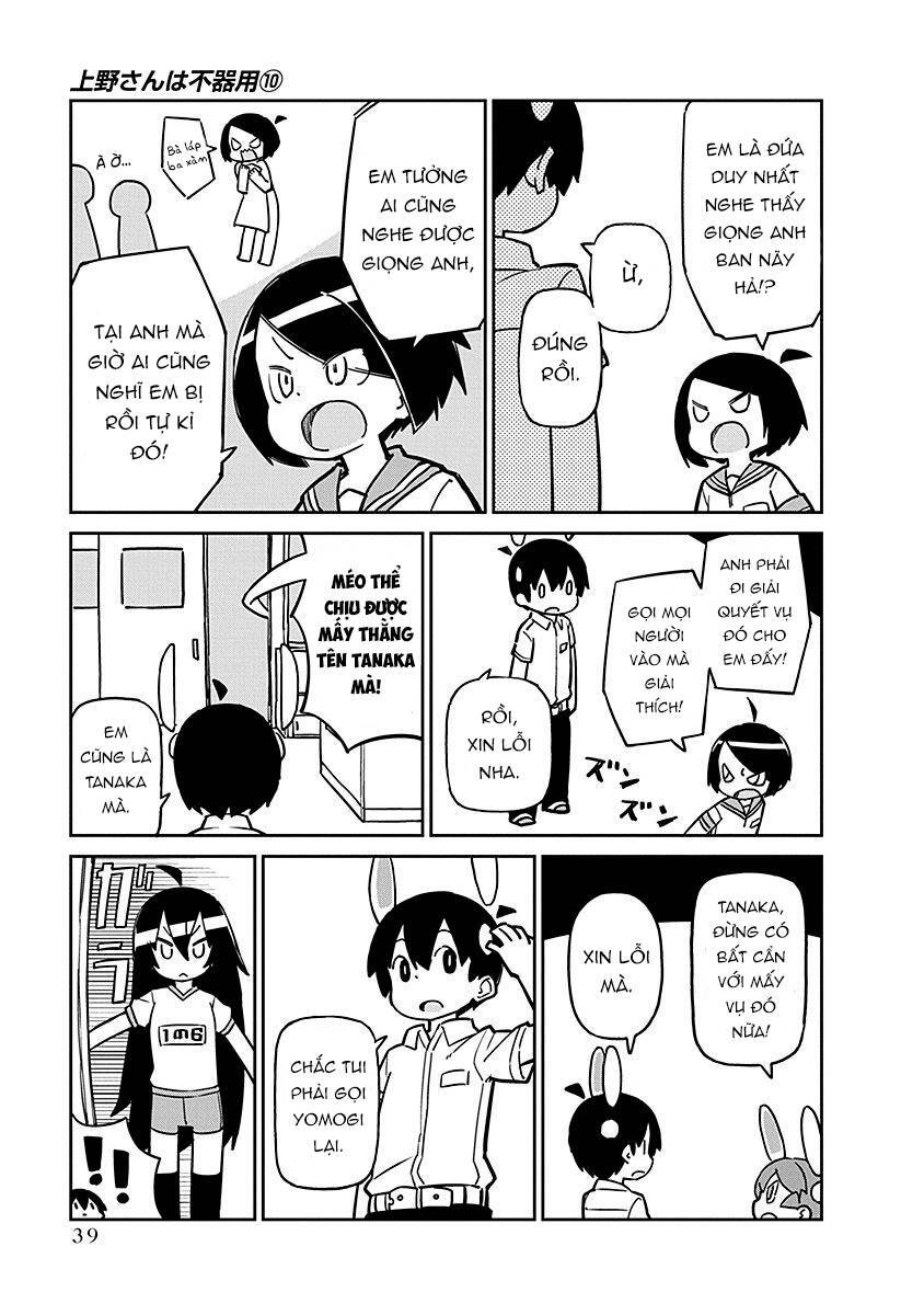 Ueno-San Wa Bukiyou: Chương 94