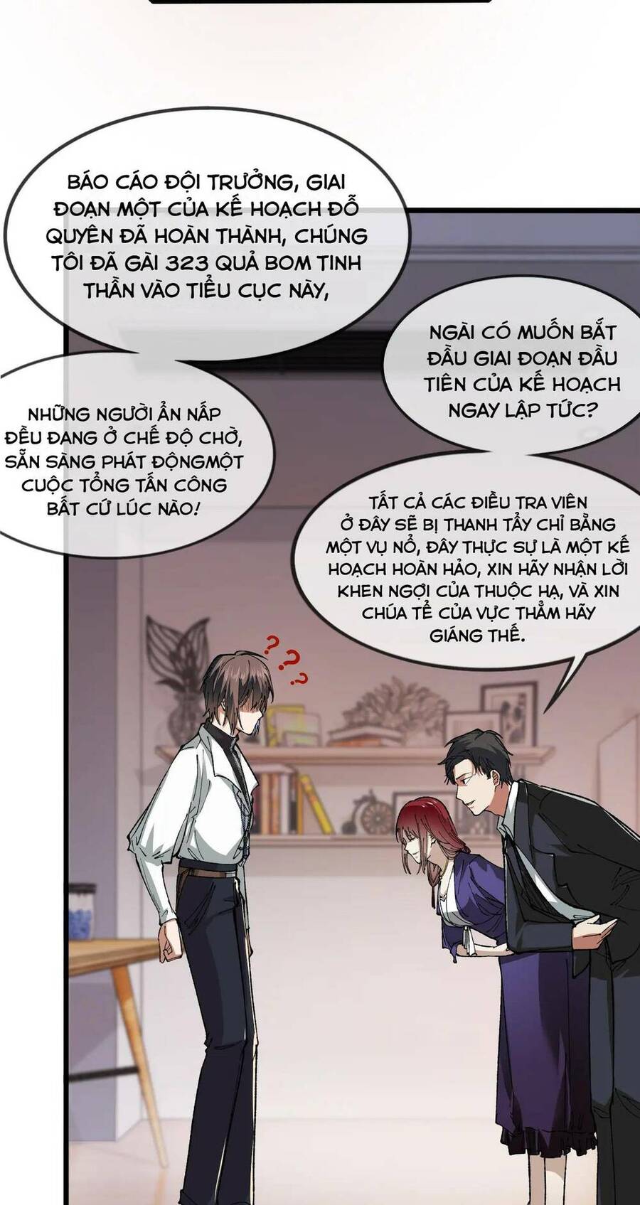 Nhà Sưu Tập Dị Thường: Chương 1