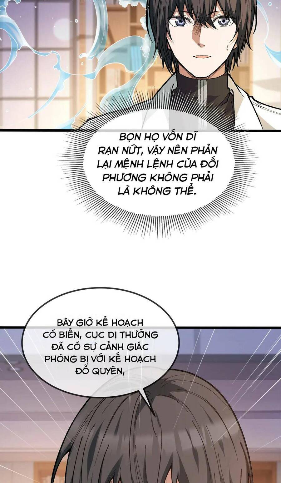 Nhà Sưu Tập Dị Thường: Chương 2