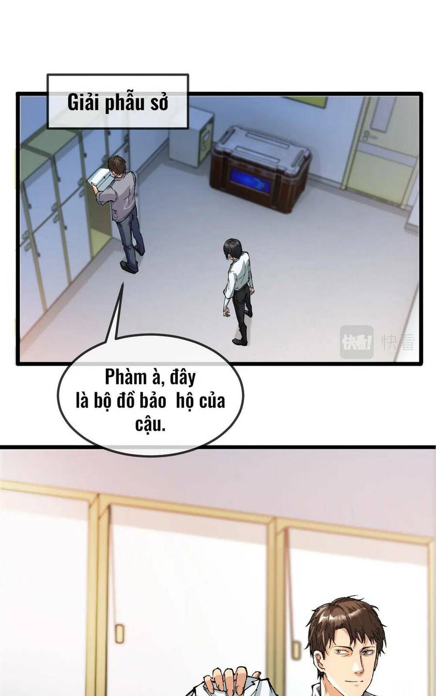 Nhà Sưu Tập Dị Thường: Chương 4