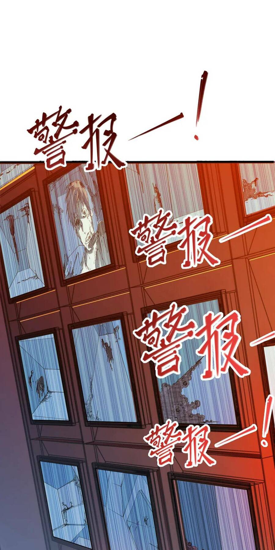 Nhà Sưu Tập Dị Thường: Chương 5