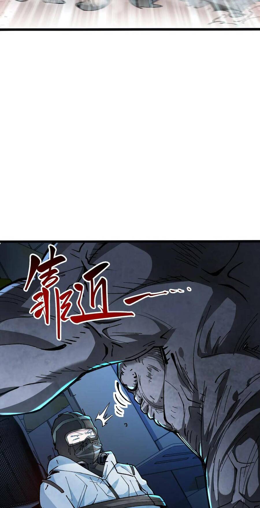 Nhà Sưu Tập Dị Thường: Chương 5