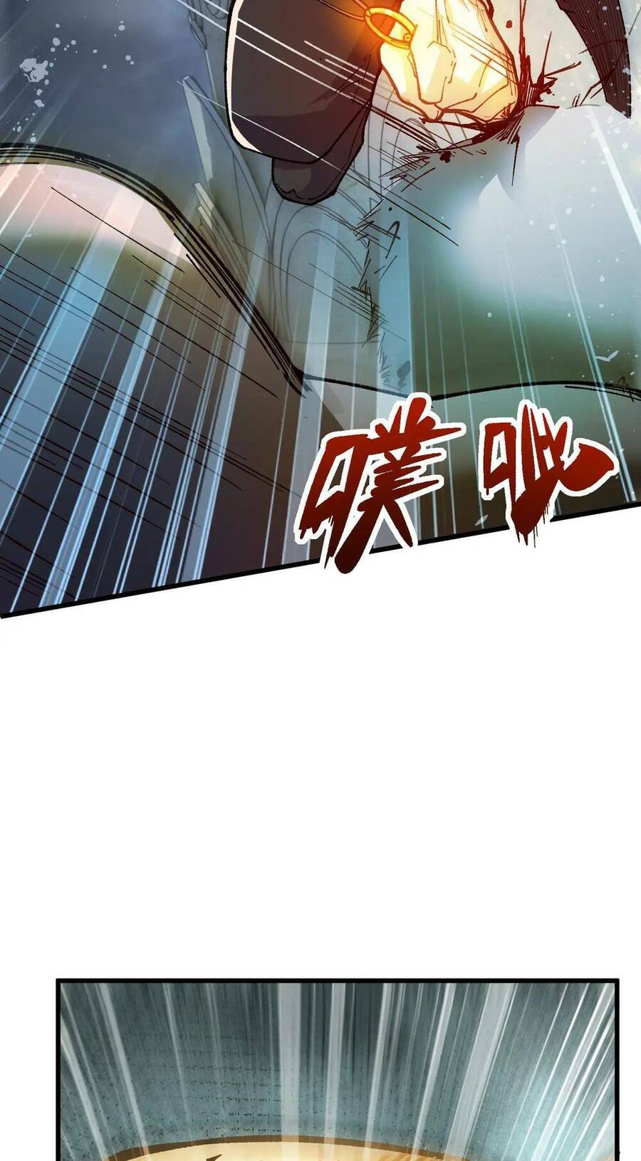 Nhà Sưu Tập Dị Thường: Chương 5