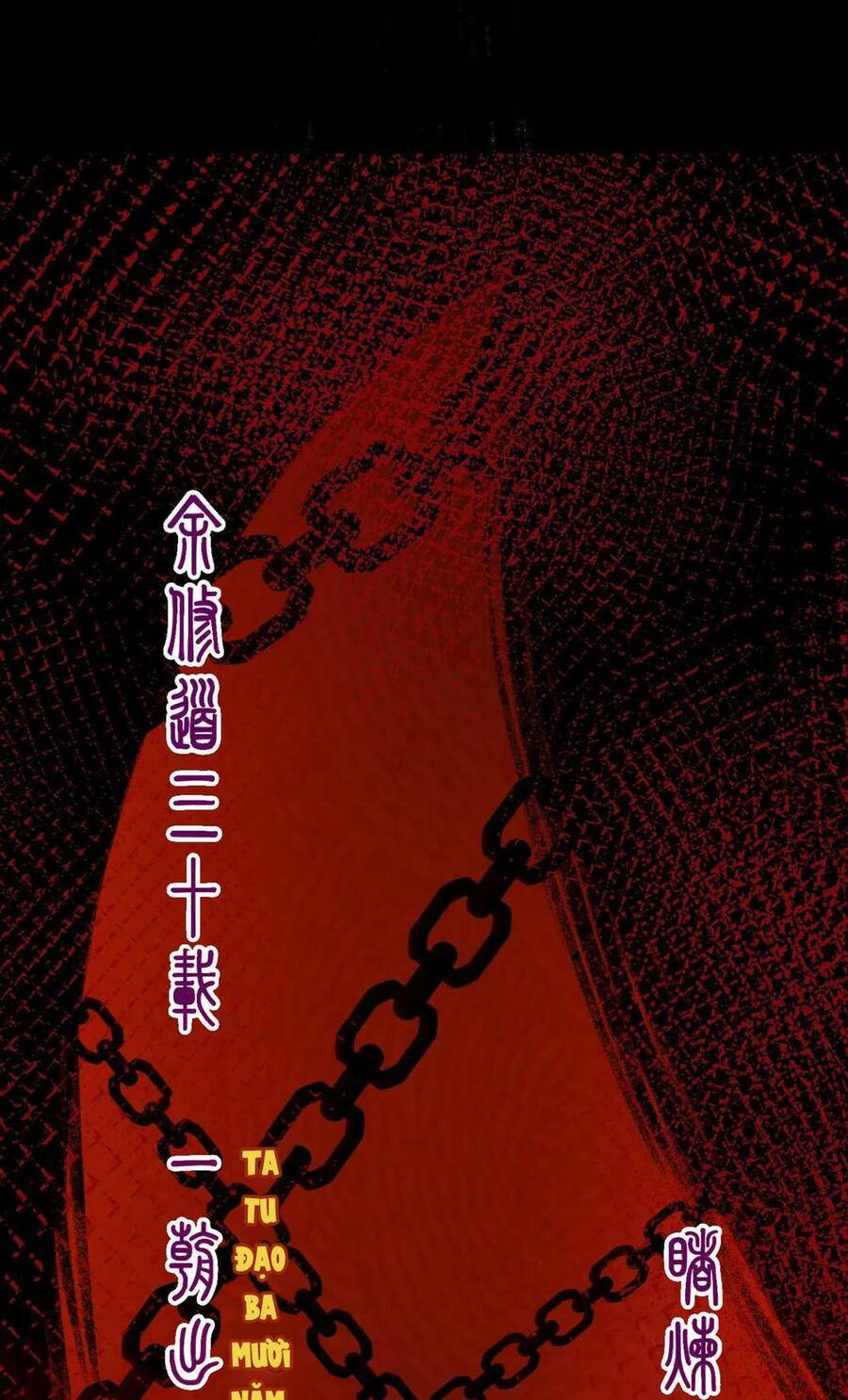 Nhà Sưu Tập Dị Thường: Chương 5
