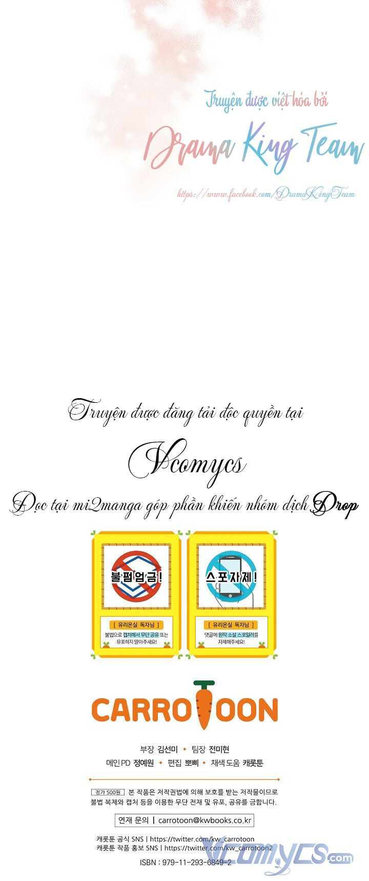 Phu Nhân Mong Manh Yếu Đuối Của Công Tước: Chapter 32.5