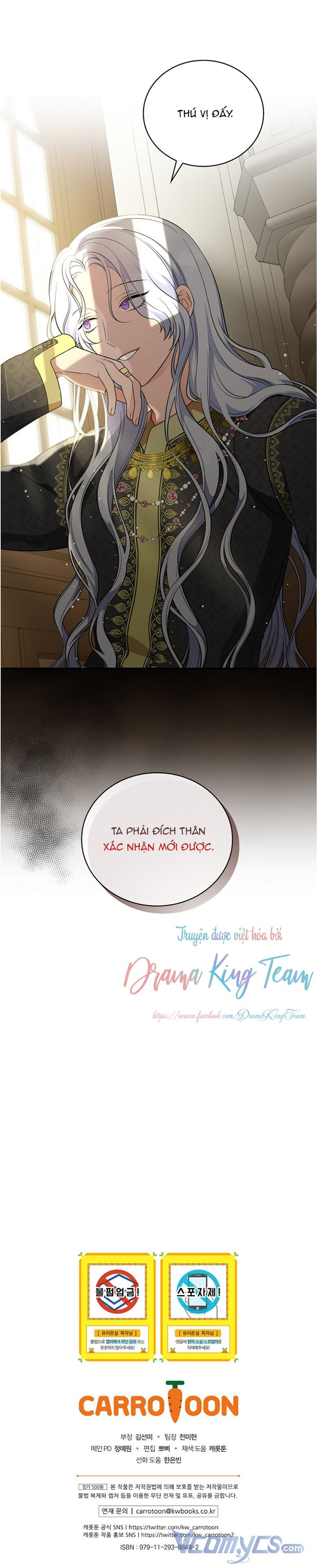 Phu Nhân Mong Manh Yếu Đuối Của Công Tước: Chapter 55.5