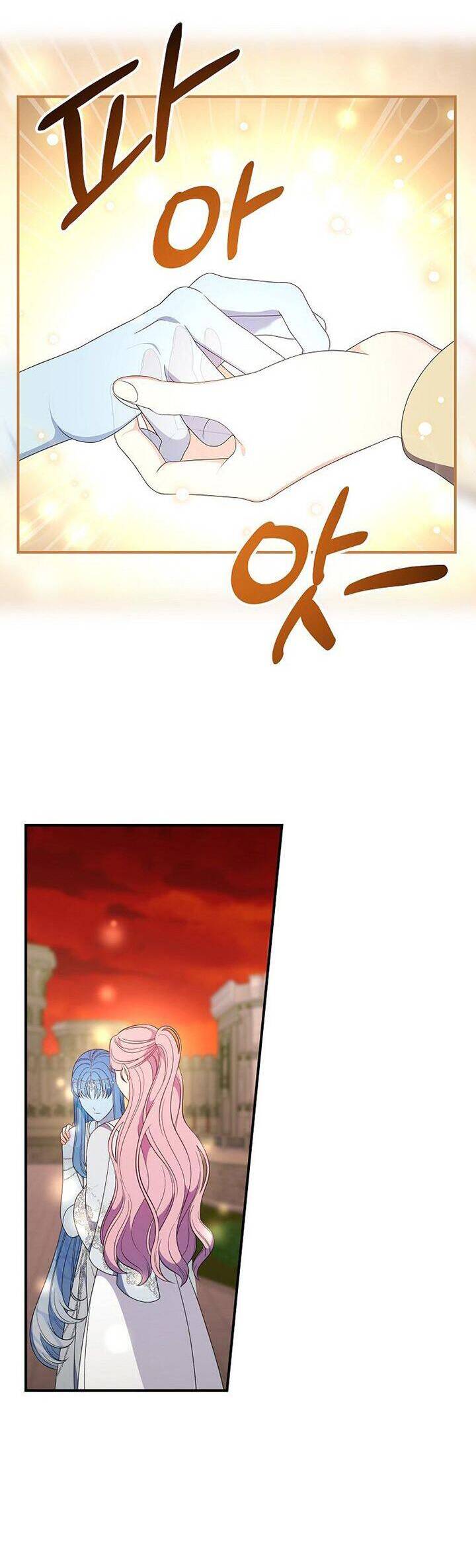 Phu Nhân Mong Manh Yếu Đuối Của Công Tước: Chapter 86