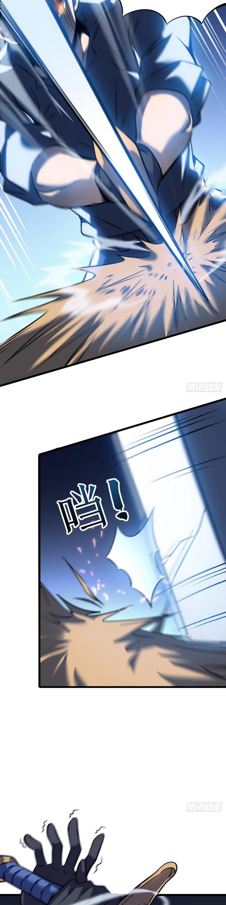Ta Là Sát Thần: Chapter 4