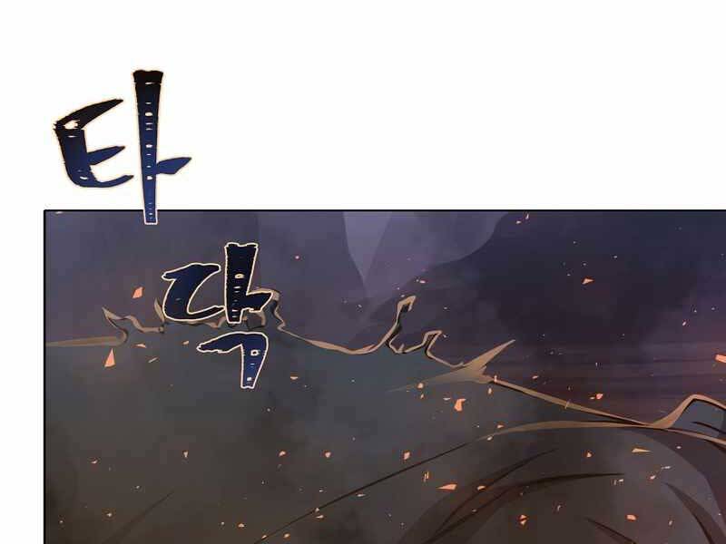 Người Chơi Cấp 1: Chương 43