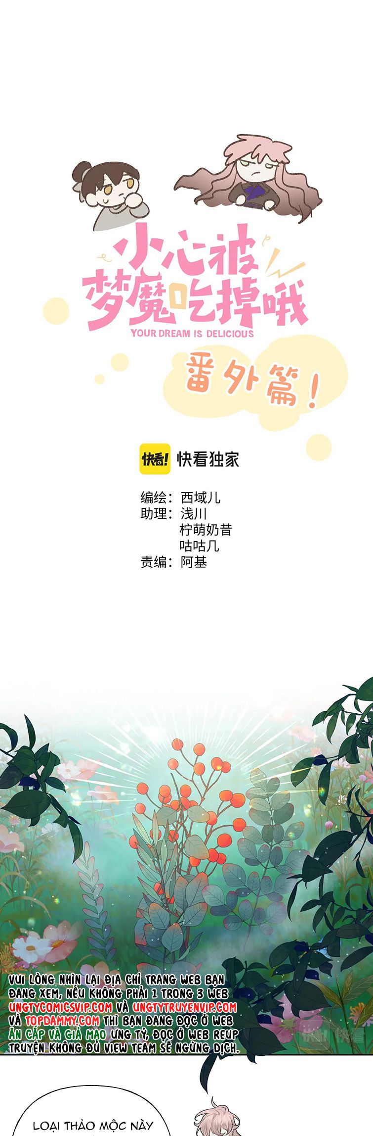 Cẩn Thận Bị Mộng Ma Ăn Sạch Đấy: Chapter 100