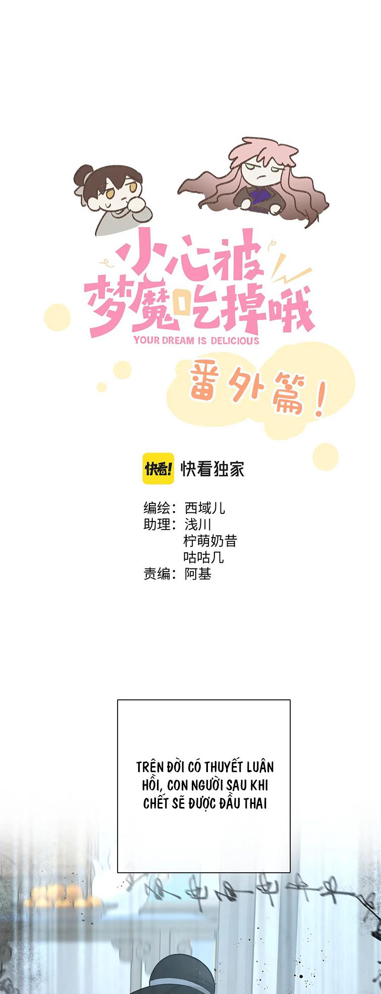 Cẩn Thận Bị Mộng Ma Ăn Sạch Đấy: Chapter 101