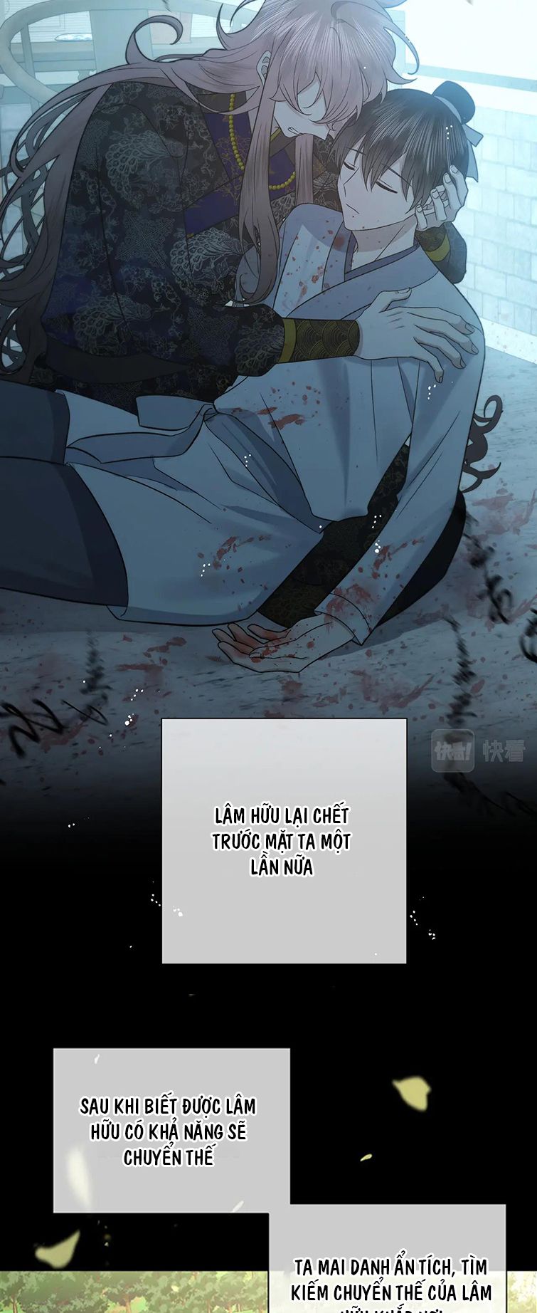 Cẩn Thận Bị Mộng Ma Ăn Sạch Đấy: Chapter 101