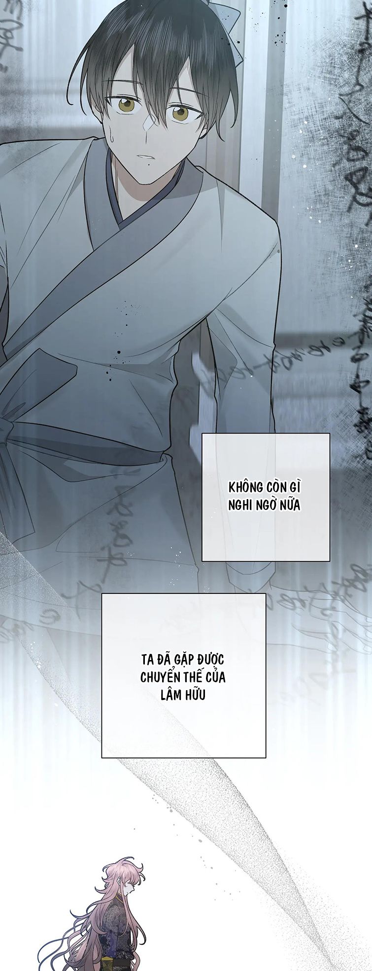 Cẩn Thận Bị Mộng Ma Ăn Sạch Đấy: Chapter 101