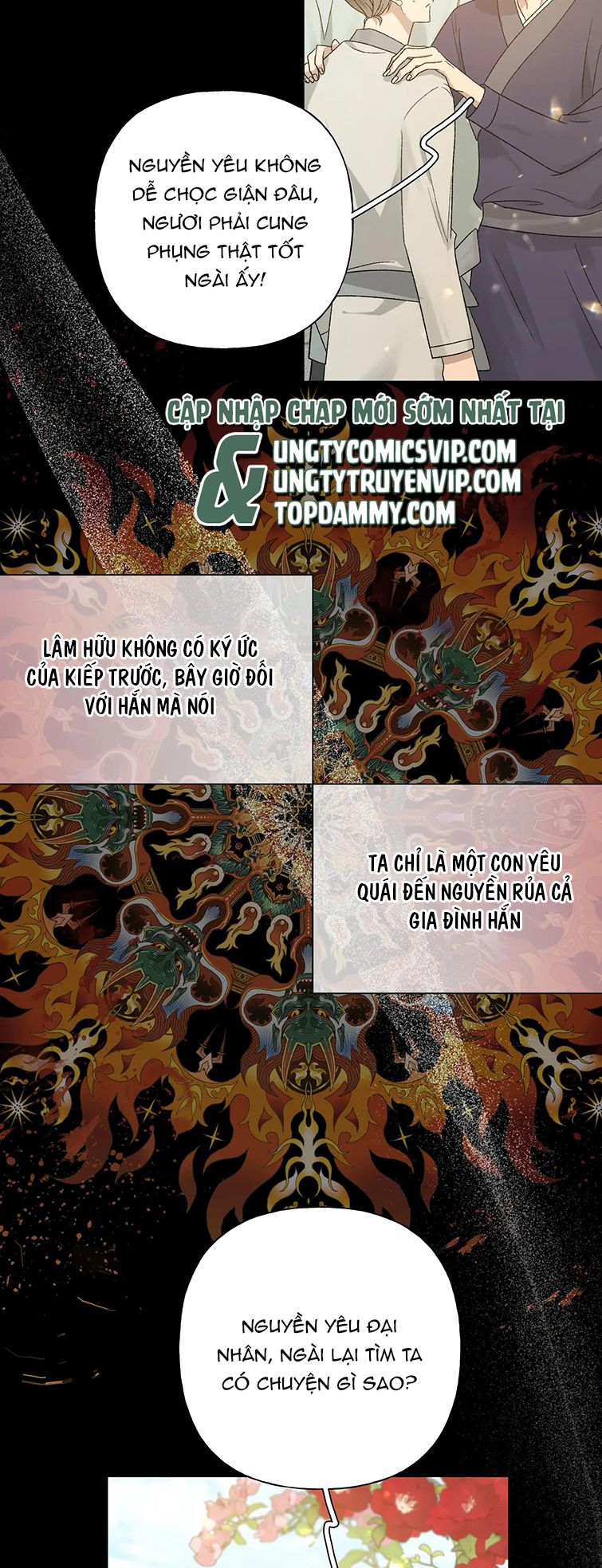 Cẩn Thận Bị Mộng Ma Ăn Sạch Đấy: Chapter 101
