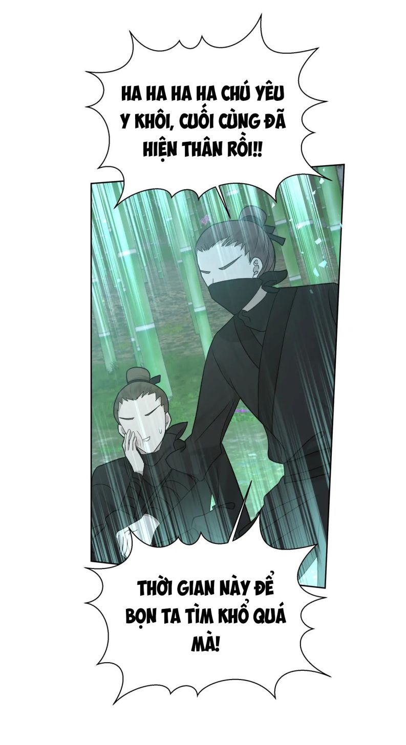 Cẩn Thận Bị Mộng Ma Ăn Sạch Đấy: Chapter 103