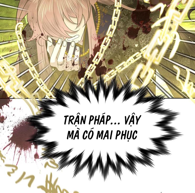 Cẩn Thận Bị Mộng Ma Ăn Sạch Đấy: Chapter 103