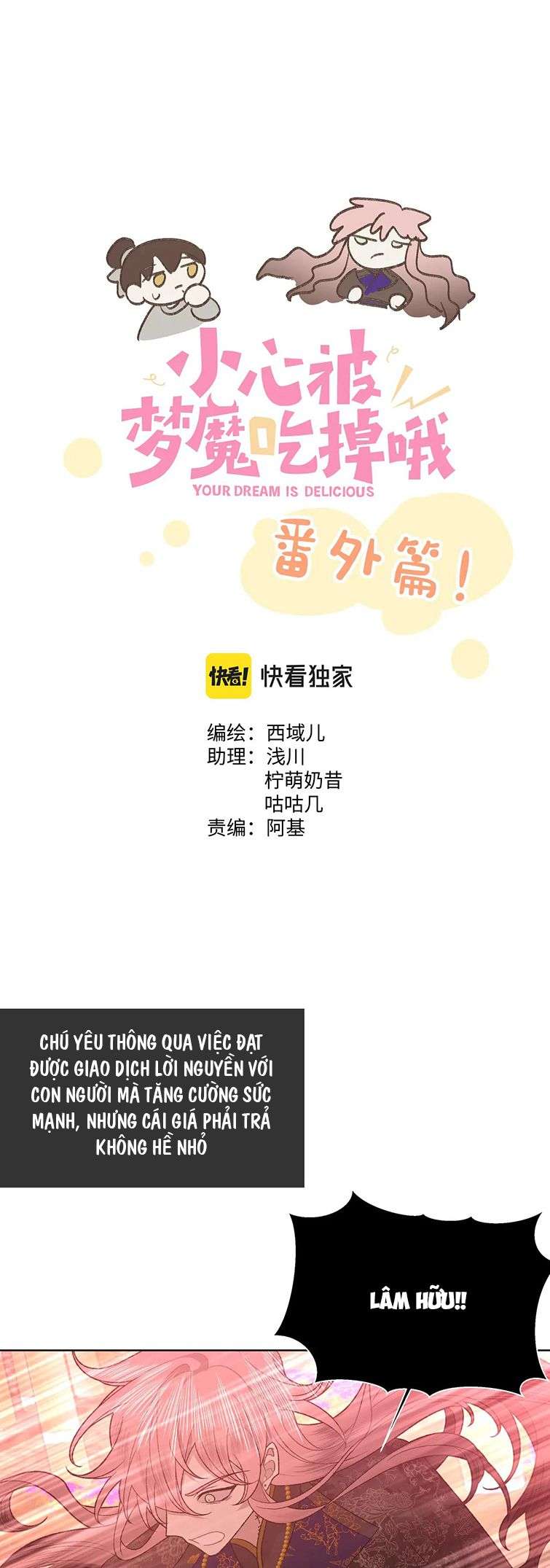 Cẩn Thận Bị Mộng Ma Ăn Sạch Đấy: Chapter 104