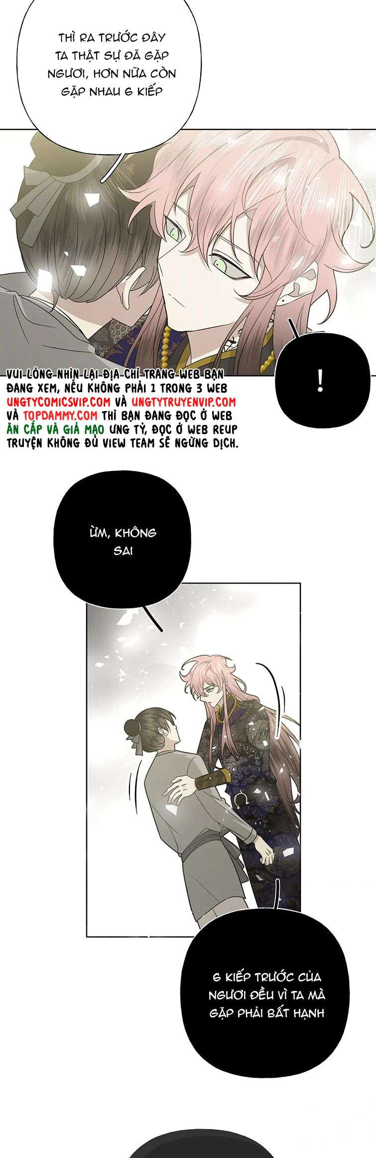 Cẩn Thận Bị Mộng Ma Ăn Sạch Đấy: Chapter 104