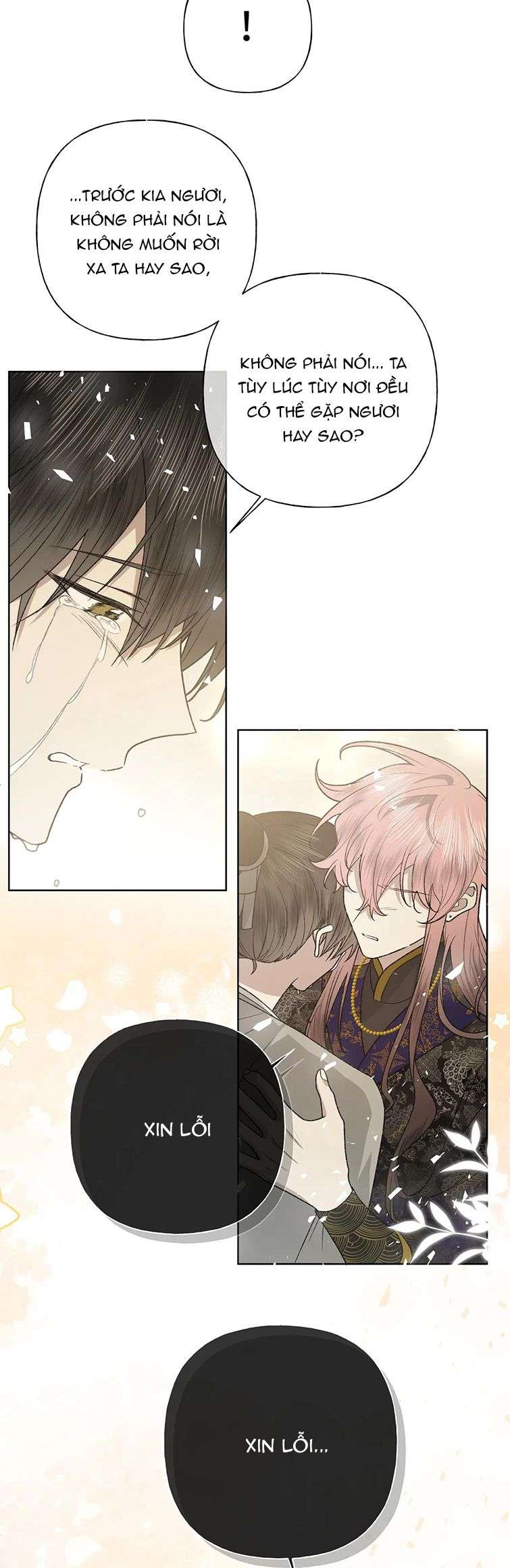 Cẩn Thận Bị Mộng Ma Ăn Sạch Đấy: Chapter 104
