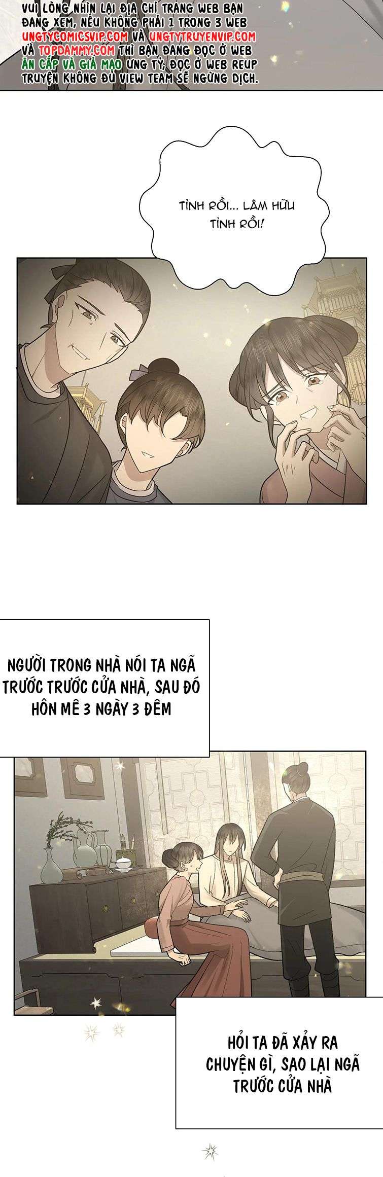 Cẩn Thận Bị Mộng Ma Ăn Sạch Đấy: Chapter 104