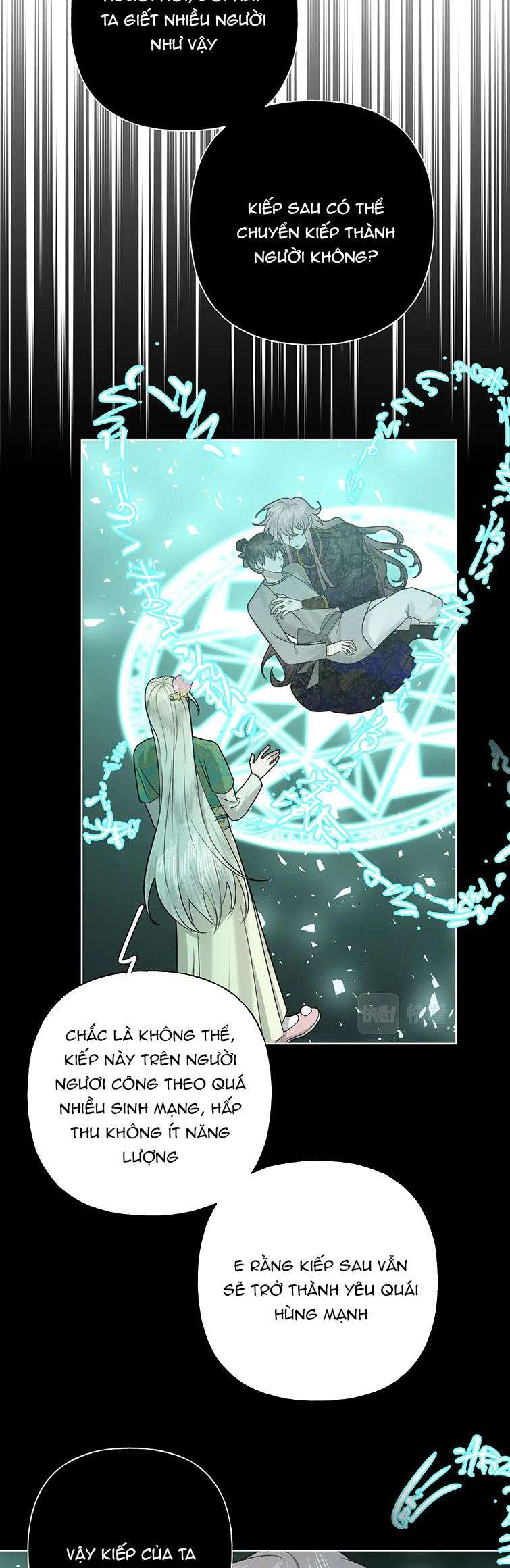 Cẩn Thận Bị Mộng Ma Ăn Sạch Đấy: Chapter 104