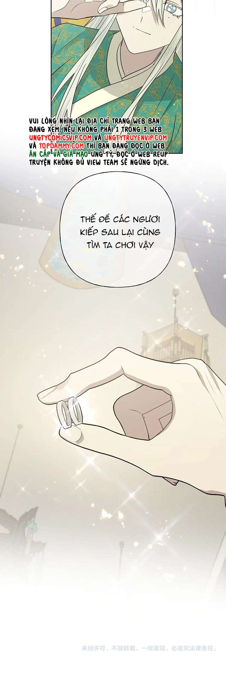 Cẩn Thận Bị Mộng Ma Ăn Sạch Đấy: Chapter 104