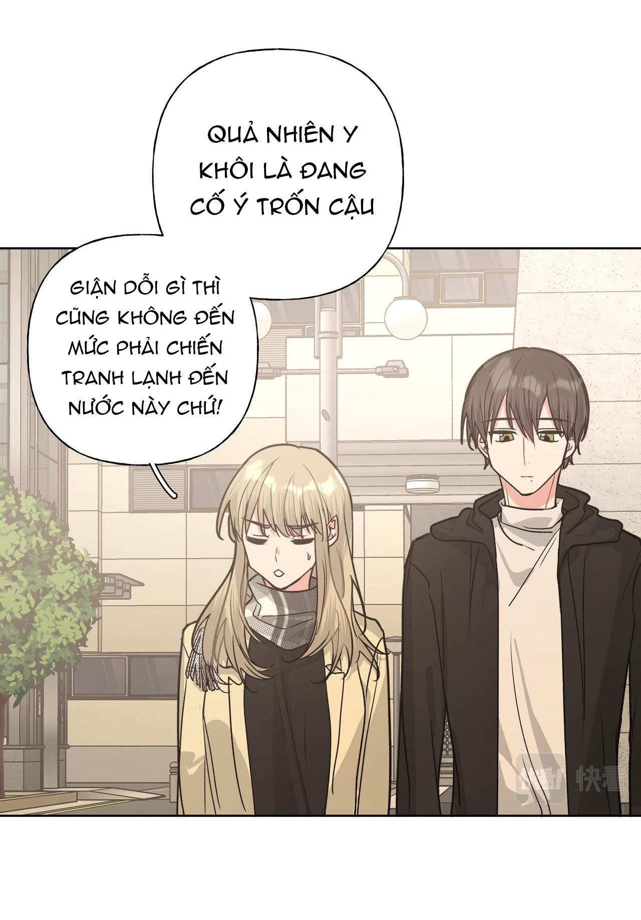 Cẩn Thận Bị Mộng Ma Ăn Sạch Đấy: Chapter 41.2