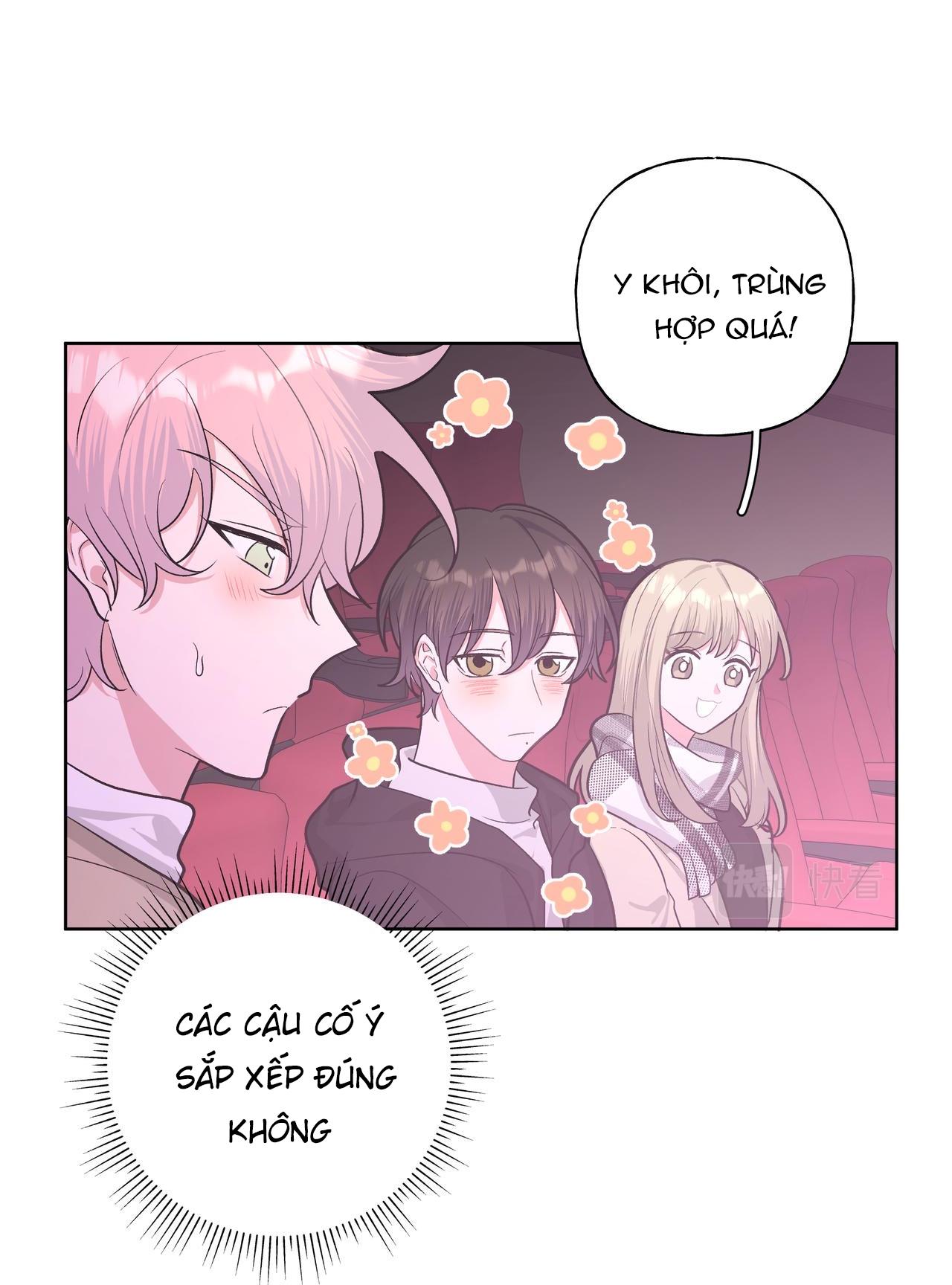 Cẩn Thận Bị Mộng Ma Ăn Sạch Đấy: Chapter 44.1
