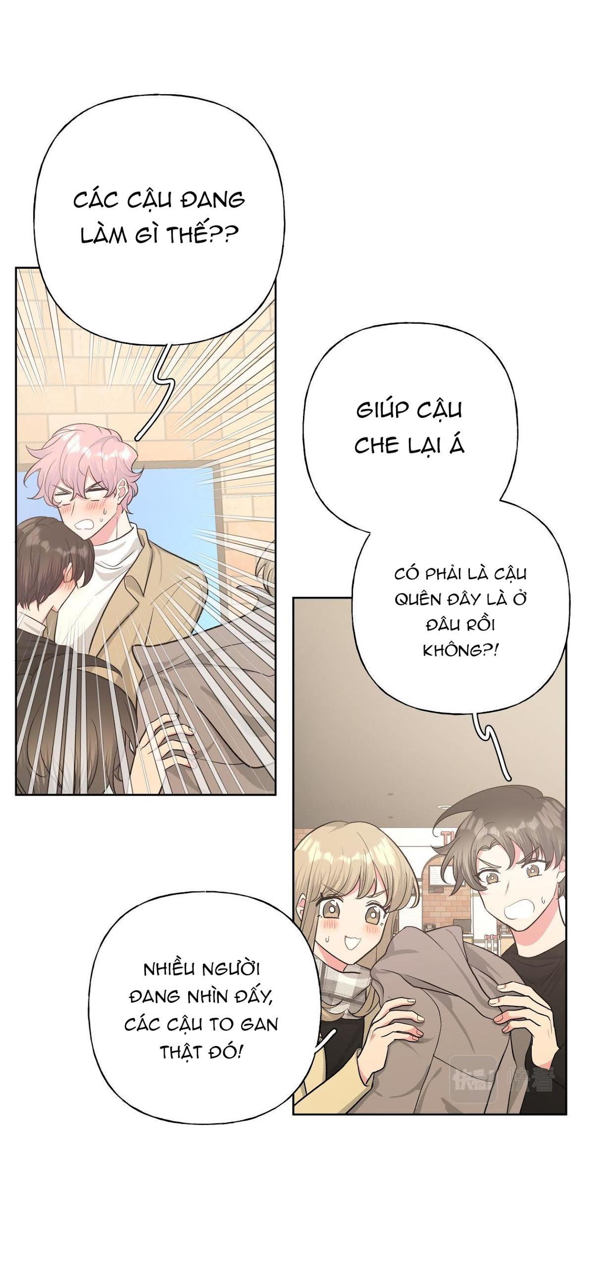 Cẩn Thận Bị Mộng Ma Ăn Sạch Đấy: Chapter 45.5