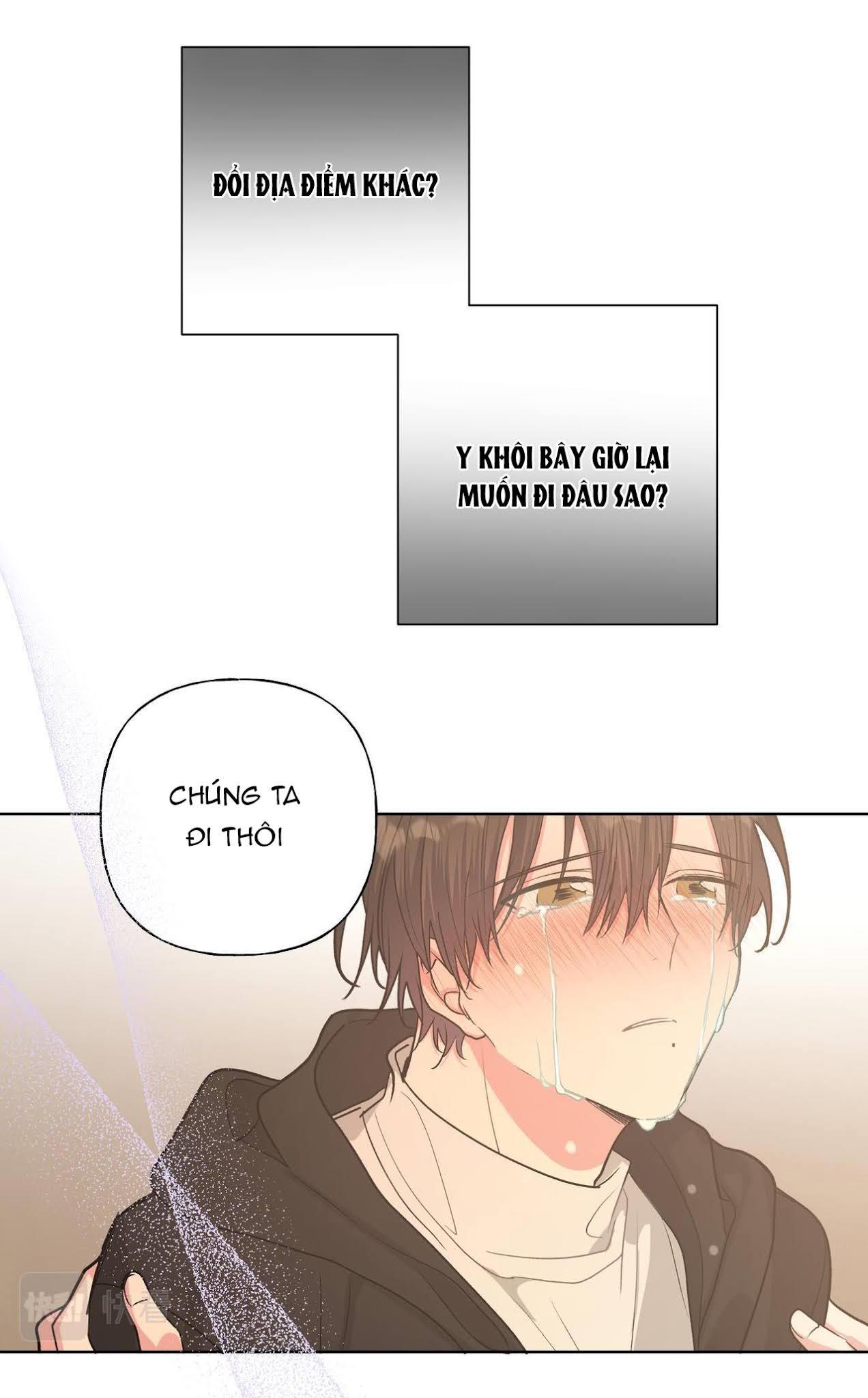 Cẩn Thận Bị Mộng Ma Ăn Sạch Đấy: Chapter 45
